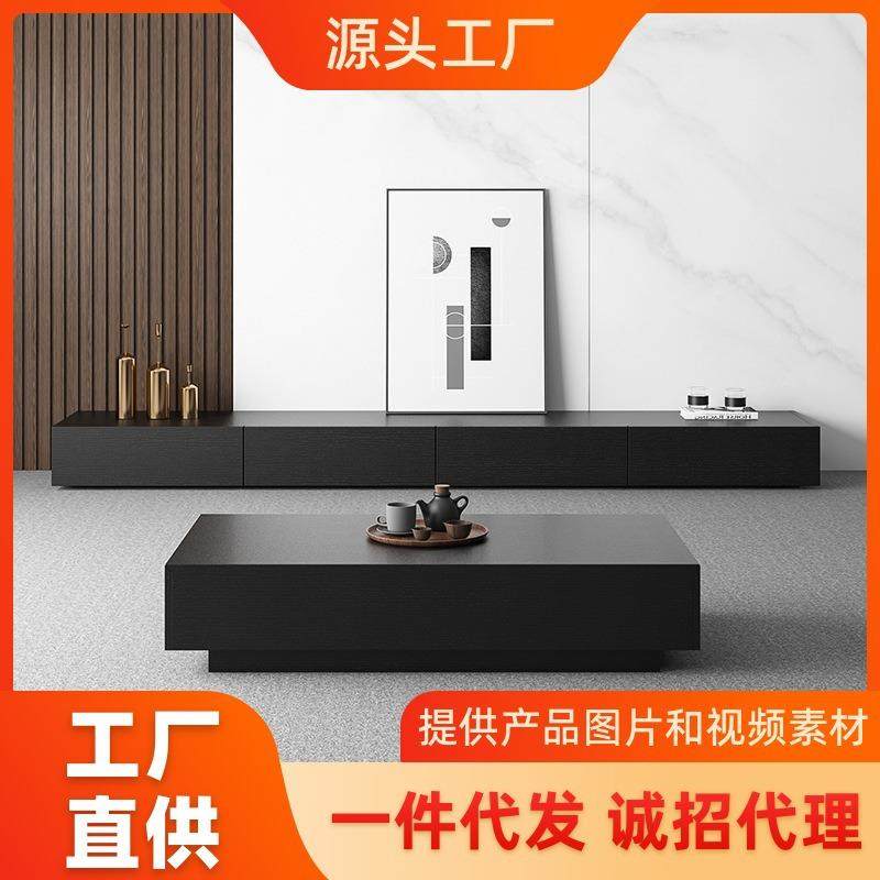 电视柜黑色现代简约小户型客厅茶几电视柜组合北欧实木多层电视柜,纺织面料/辅料/配套,纺织机械配件,淘宝优惠券,粉丝福利购,淘宝优惠卷
