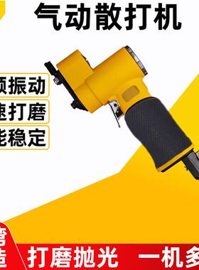狮威气动散打机FS30打磨机一字砂去毛刺往复式平面砂纸机抛光机
