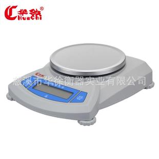 HC-D型便携式电子天平百分之一电子天平电子称
