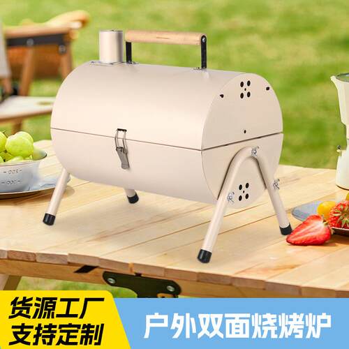 BBQ多功能爆款便携式户外双面烧烤炉家用小型炭烤炉手提烟囱炉