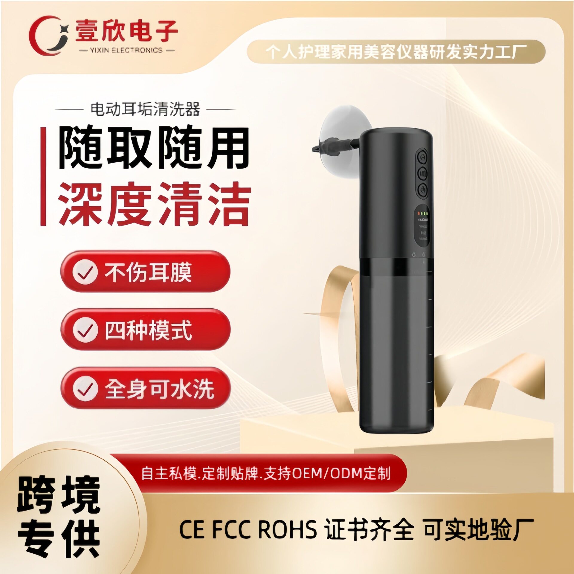 电动洗耳器手持全自动洗耳器耳垢清洁器便携式家用多功能冲耳器