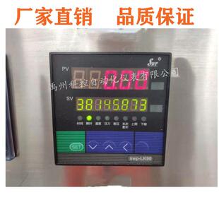 SWP-LK902-81-AAG-HL-2PSWP-LK903-02-AAG-HL-2P流量积算仪