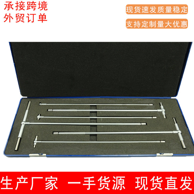 厂家批发5/16‘’--6'加长伸缩量规套装内径伸缩量规可调内径规