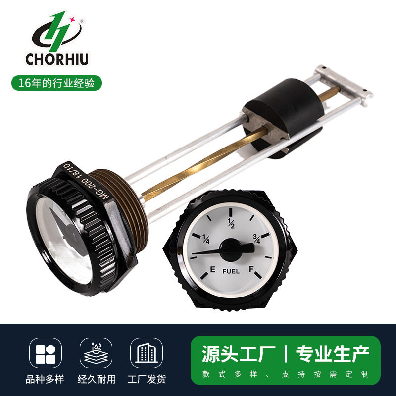 指针式柴油底座油箱机械式油位表现场显示油表6孔法兰