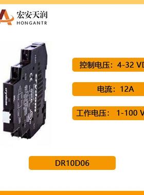 crydom快达固态继电器DR10D06导轨安装12A直流控制电压4-32VDC