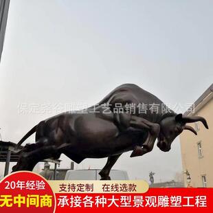 铸铜华尔街牛雕塑旺市铜牛落地摆件玻璃钢开荒牛纯铜奋斗牛老黄牛