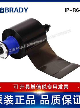 IP-R6400-BRADY贝迪-IP300打印机碳带-黑色耐磨损，耐化学溶剂