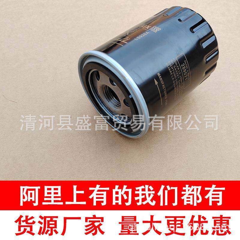 适用宾利慕尚玛莎拉蒂总裁吉卜力机油滤清器机油格289571250648,机械设备,其他机械设备,淘宝优惠券,粉丝福利购,淘宝优惠卷