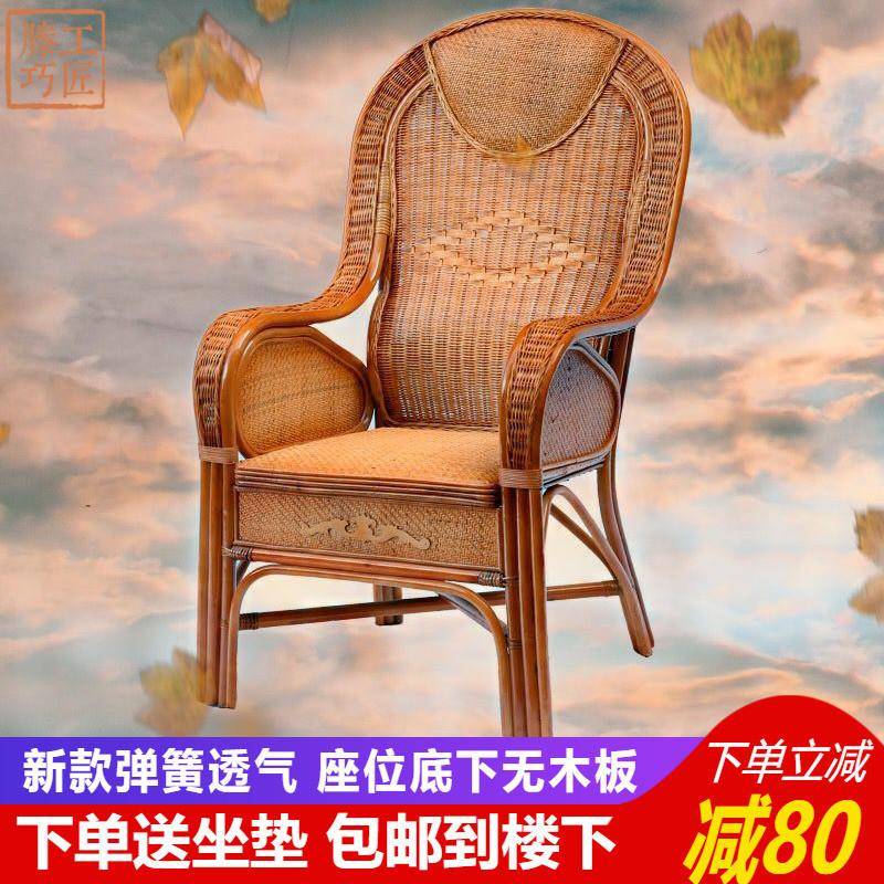 弹簧透气老人藤椅真藤太师椅藤编沙发椅单人休闲办公椅座椅软座