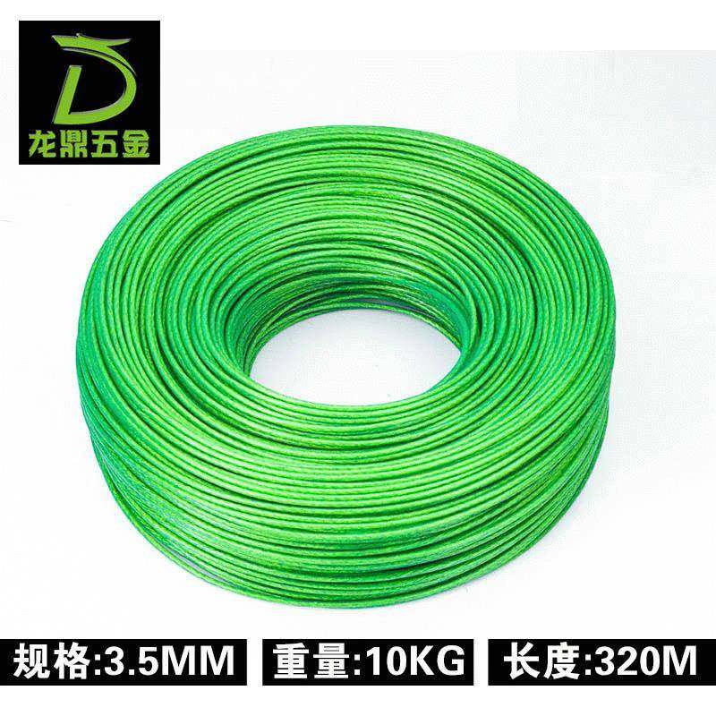 供应3.5mm绿包塑钢丝绳涂塑绳晾衣绳PVC钢丝绳镀锌钢丝绳包胶,纺织面料/辅料/配套,纺织机械配件,淘宝优惠券,粉丝福利购,淘宝优惠卷