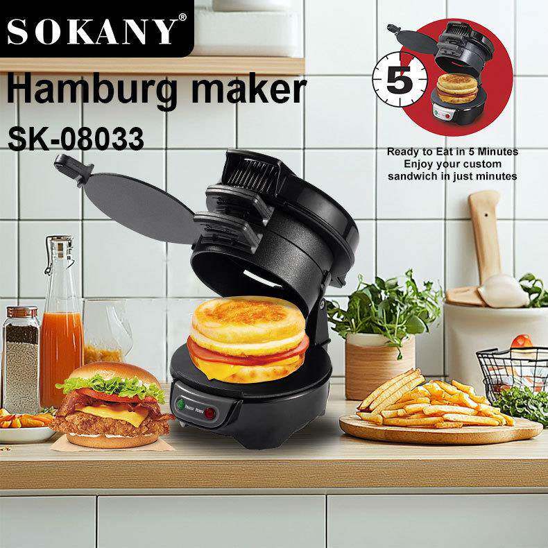 外贸SOKANY08033汉堡机火腿面包煎蛋烤炉牛排烧烤机电饼铛