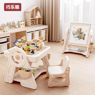 巧乐熊多功能积木桌子画板儿童大颗粒益智男孩女孩游戏桌宝宝玩具