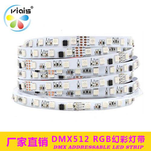 led幻彩灯带24V低压软灯带DMX512数字可编程5050RGB工程专用灯条