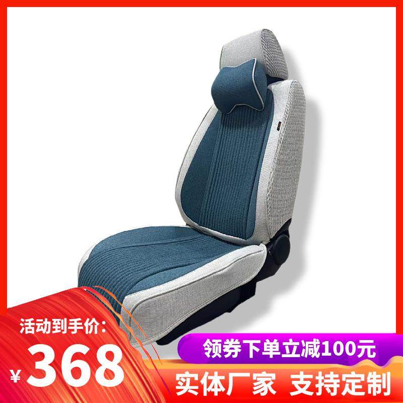 四季通用汽车坐垫亚麻系列2024新款一体式座套加工座椅轿车,机械设备,其他机械设备,淘宝优惠券,粉丝福利购,淘宝优惠卷