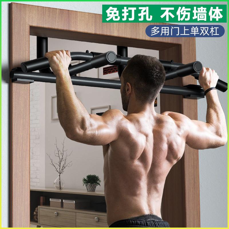 免打孔多功能门上单双杠室内门墙体门框单双杠引体向上家用健身器