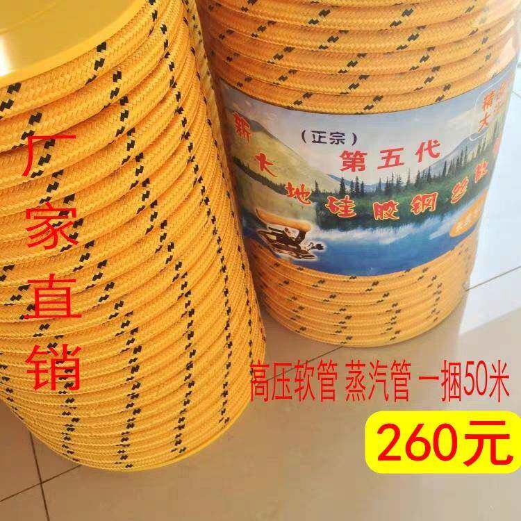 全蒸汽锅炉熨斗高压蒸汽管高压管进汽管一捆50米管壁厚6*11