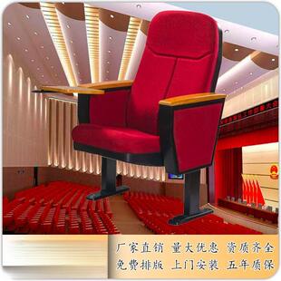 礼堂椅连排座椅实木多功能厅座椅带折叠隐藏小桌板工厂厂一件
