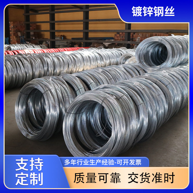 拉线镀锌钢丝绳大棚架建筑用钢丝拉线防护捆绑绳钢丝线批发
