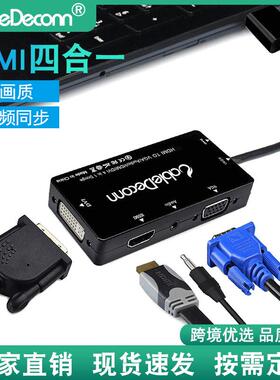 HDMI一进四出同显转换器电脑连hdmi高清电视vga显示器dvi连接线