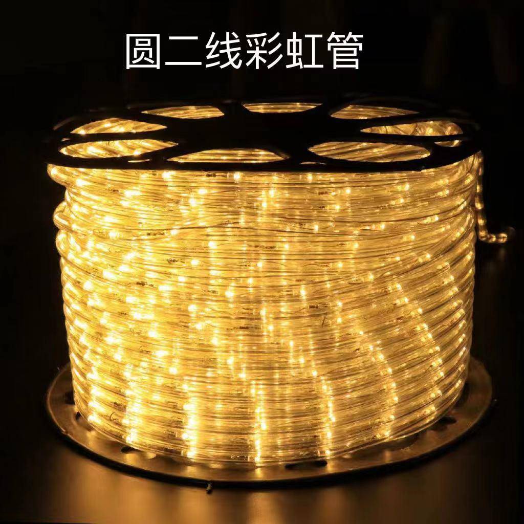 彩虹管LED圆二线灯带户外亮化工程灯光节霓虹灯防水绕树造型灯