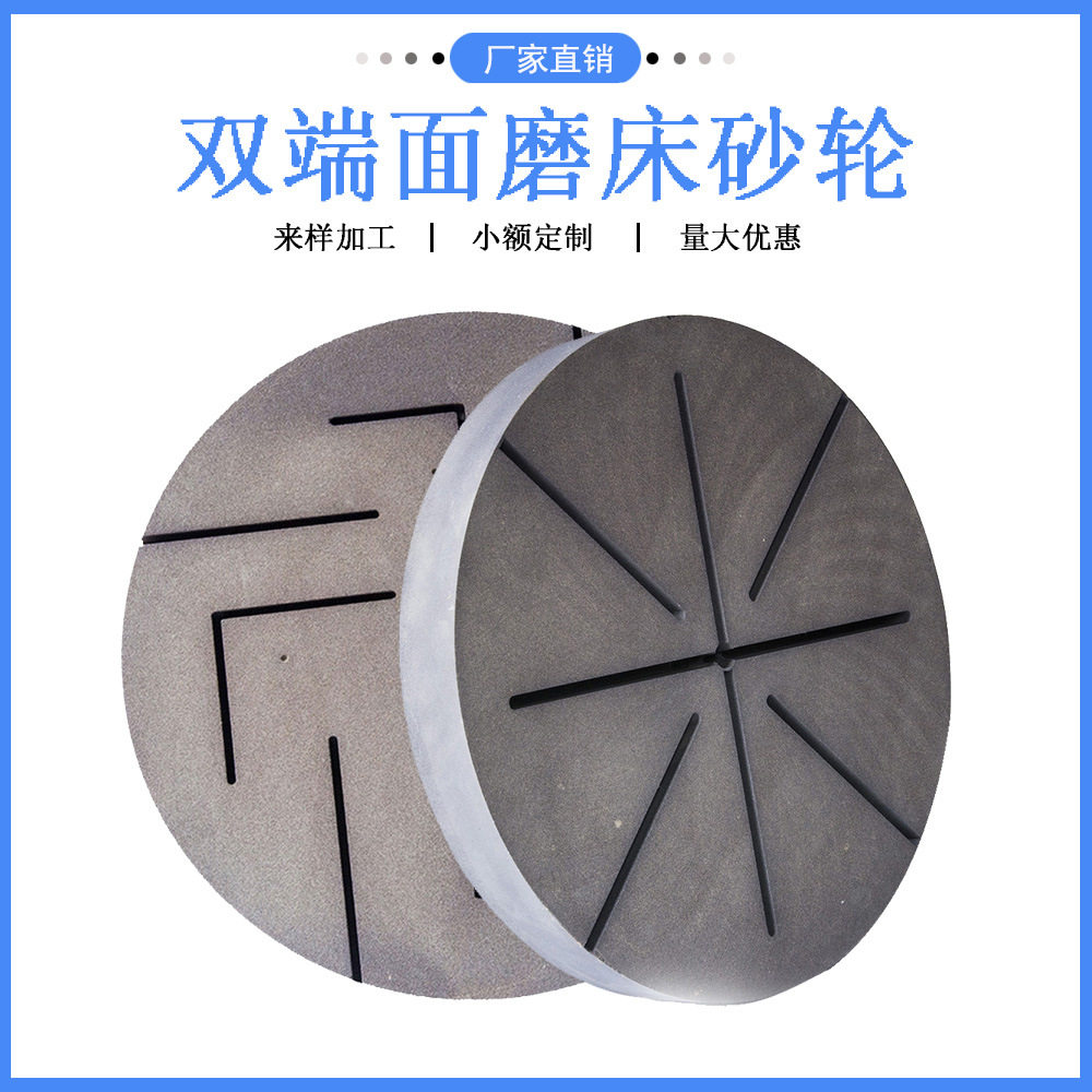 研磨砂轮500*63*20双端面磨床棕刚玉白刚玉螺栓紧固抛光研磨砂轮