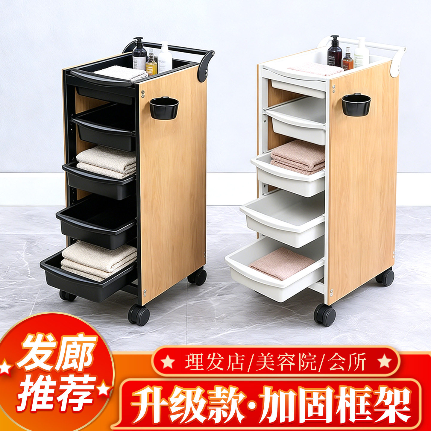 美发推车发廊工具车多功能耐用置物架美发车理发店烫染推车包邮
