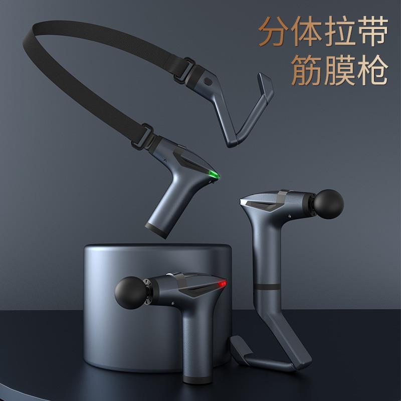 887分体拉带筋膜枪可拆卸手柄振动带按摩肌肉健身枪低噪静音