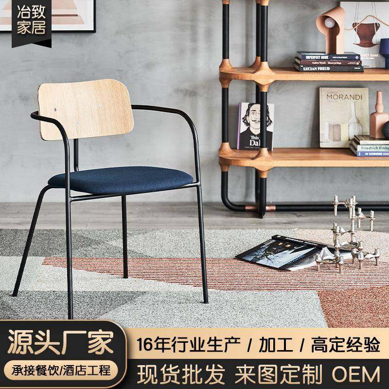 意式极简餐椅设计师高端餐厅餐椅酒店扶手靠背椅子轻奢高级感餐椅,机械设备,其他机械设备,淘宝优惠券,粉丝福利购,淘宝优惠卷