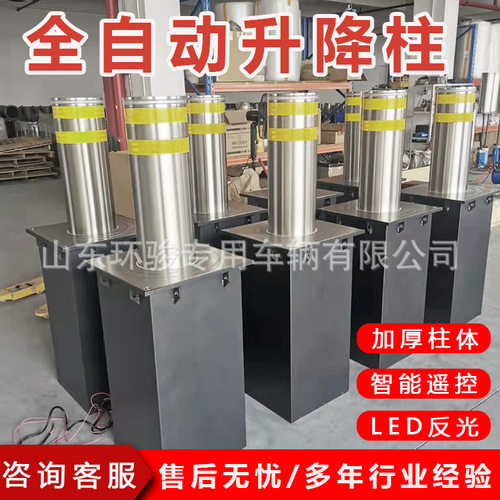 液压升降柱液压不锈钢升降路障遥控伸缩电动升降柱