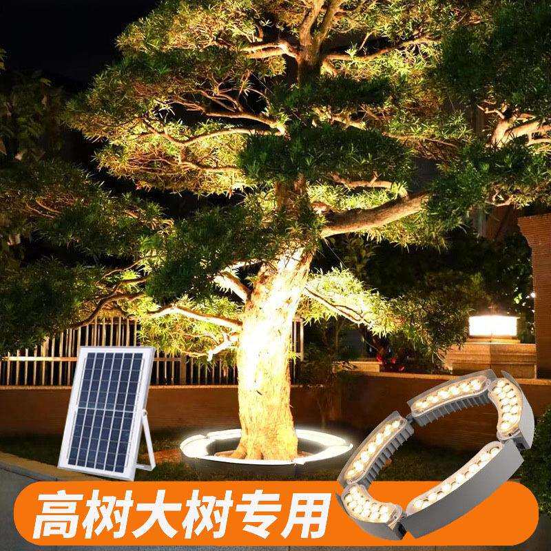 白天充电晚上自动亮灯工程品质户外灯防水led投光灯太阳能抱树灯