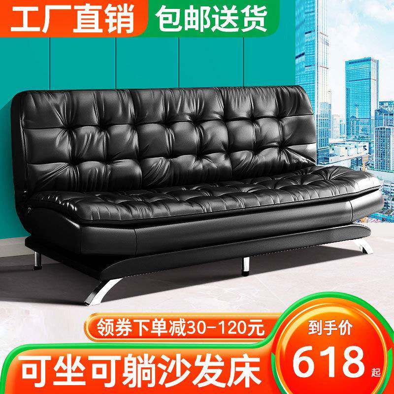 办公沙发简约多功能折叠三人位沙发床商务接待会客办公室沙发