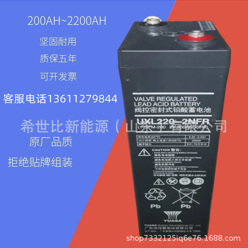 汤浅蓄电池UXL400-2N发电厂输变电系统2V400AH办公自动化系统