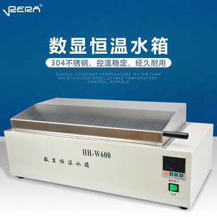 HH-420数显恒温水浴箱HH-600电热三用水槽煮沸箱实验室水箱水浴锅