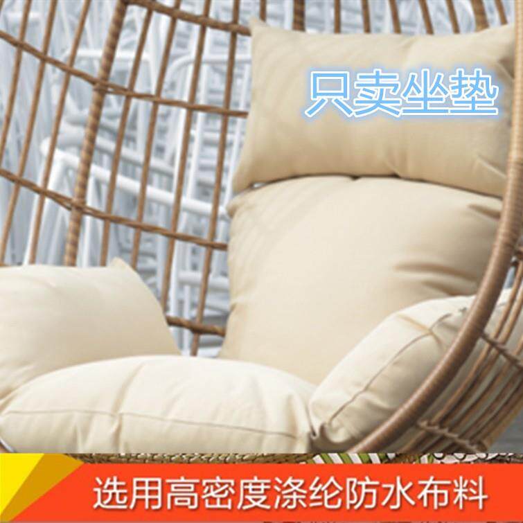 吊篮坐垫靠垫单人秋千沙发垫家用吊椅布垫室内悬挂式摇篮椅垫子