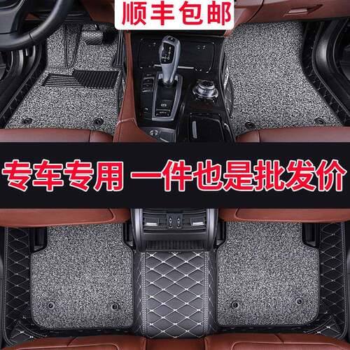 e级e300l320e200脚垫c级奔驰c200lc180cls300专用汽车加长版新