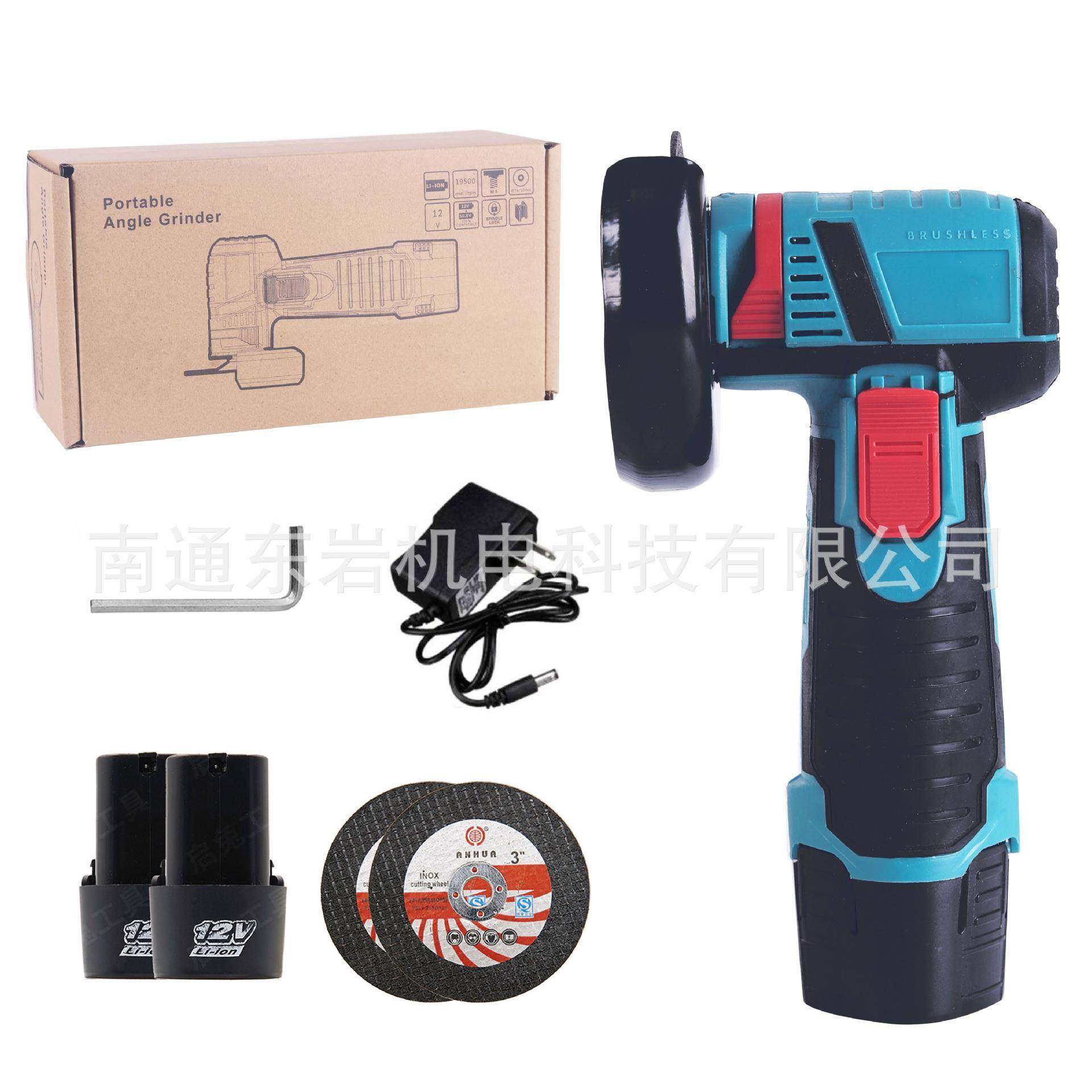 多功能迷你锂电角磨机便携充电式3寸微型切割机手磨机打磨机,纺织面料/辅料/配套,纺织机械配件,淘宝优惠券,粉丝福利购,淘宝优惠卷