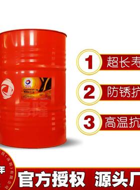 道达尔轧机用无渍液压油轧制油AZOLLAAL15AL22AL32AL46AL68