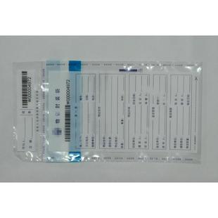 防篡改塑料物证袋