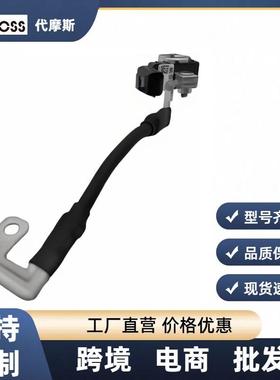 适用于现代起亚进口现代起亚原始设备制造商电池负极线37180A7000