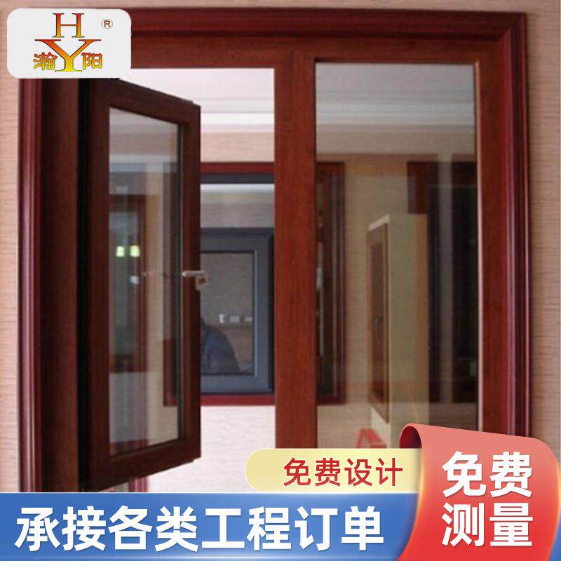 铝合金门窗纱窗断桥一体式窗户防盗阳台隔音窗户上海生产防盗网