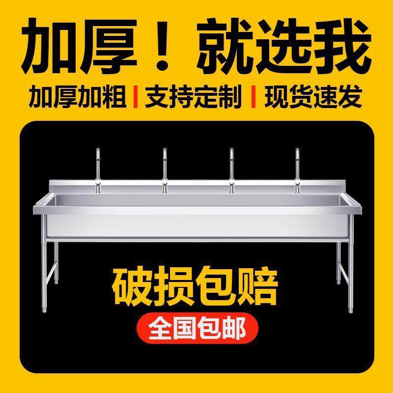 201/304不锈钢水槽学校幼儿园洗手池食堂厨房洗菜洗碗池单槽,纺织面料/辅料/配套,纺织机械配件,淘宝优惠券,粉丝福利购,淘宝优惠卷