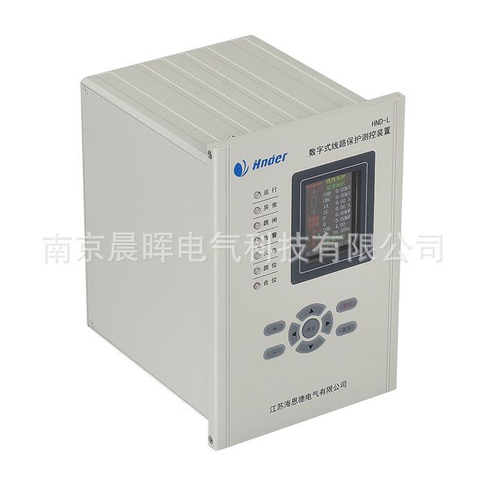 江苏海恩德HND系列微机综合保护测控装置HND-LHND-T
