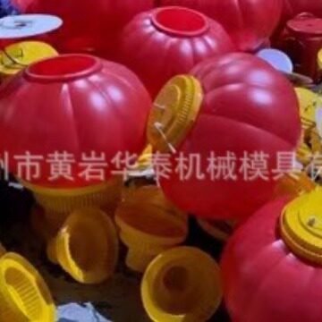 供应HT-90塑料中空吹塑机 专业制造吹塑节日灯笼 灯笼模具