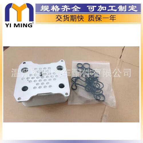 适用于福特F250F350F450油冷器8C3Z6A642A8C3Z-6A642-A