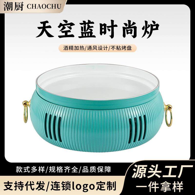 商用干锅不粘铝合金特色盘饭店干锅专用牛蛙锅高档餐厅干锅热菜盘,机械设备,其他机械设备,淘宝优惠券,粉丝福利购,淘宝优惠卷