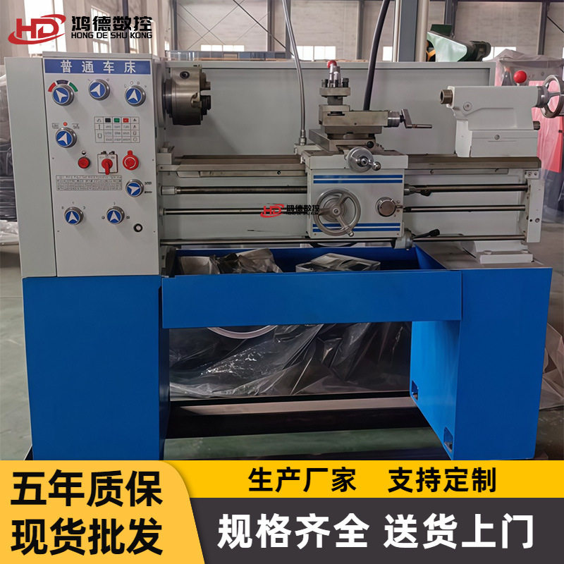供应C6130卧式车床C6130X750普通车床微型车床批量现货