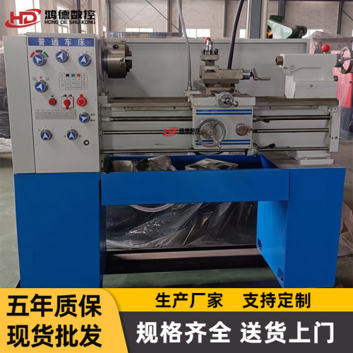 供应C6130卧式车床C6130X750普通车床微型车床批量现货