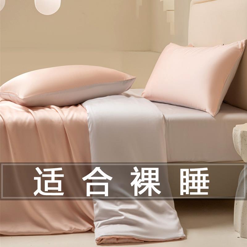 轻奢提花兰精天丝四件套简约纯色双拼莱赛尔裸睡天丝4件套包邮