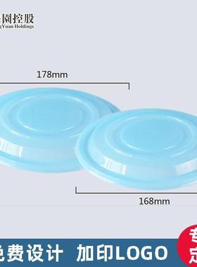 一次性塑胶碗透明盖子168mm178口径圆盖红色盖绿色高盖PP盖加厚