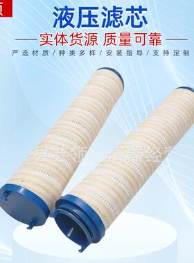 供应替代液压滤芯UE310AN20Z齿轮箱滤网液压油循泵油环过滤滤芯